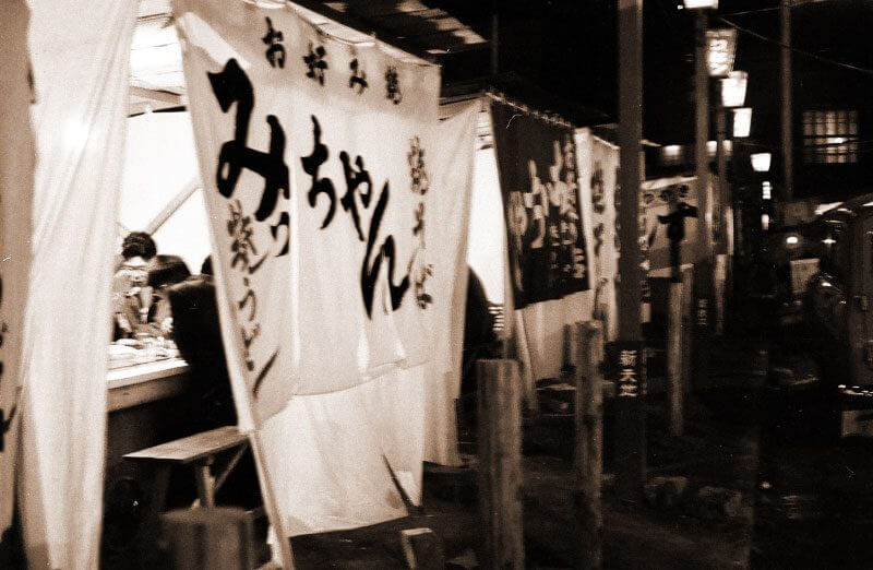 関連記事