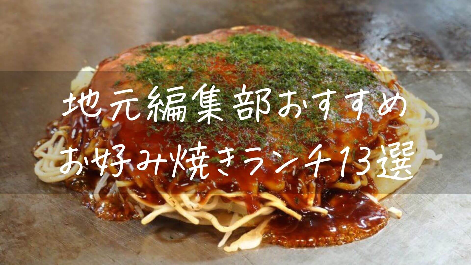 関連記事