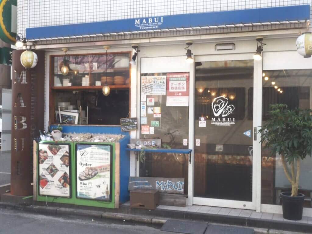 Oyster Bar MABUI 袋町店